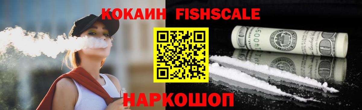 купить наркоту  COCAIN VHQ  Мелеуз  Вход с VPN  Кокаин 98% 
