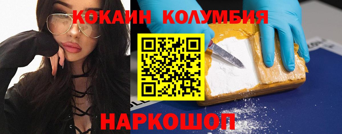 Cocaine 99% Мелеуз
