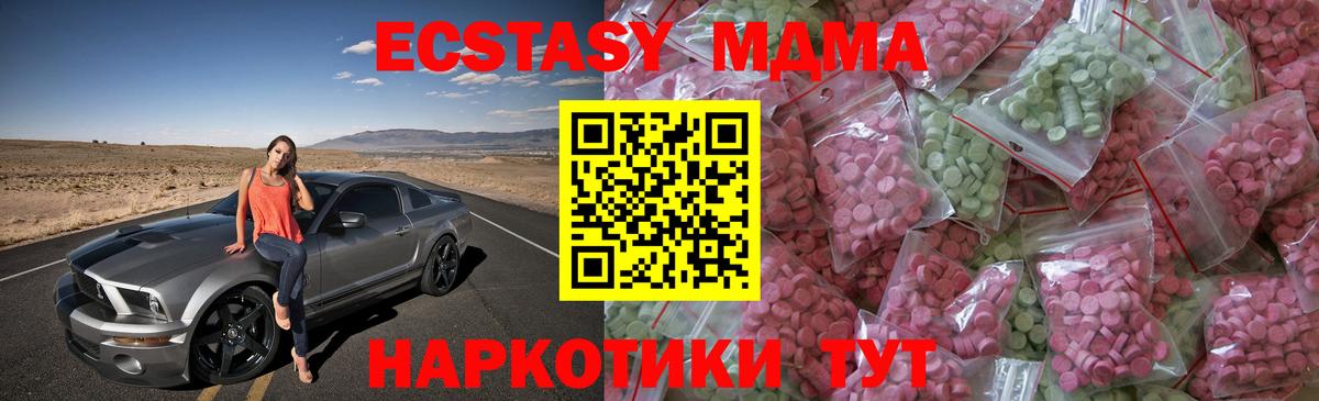 Экстази Дубай Мелеуз
