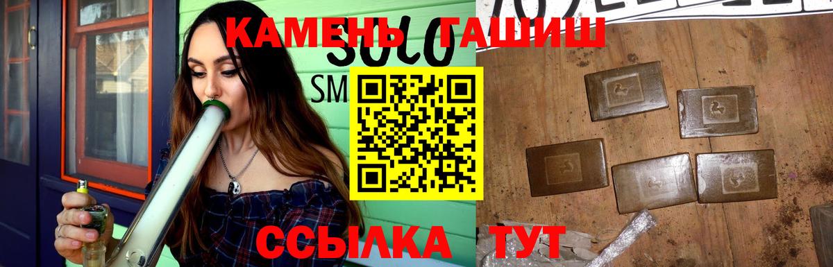 Гашиш Cannabis  купить   Мелеуз  Вход с VPN  Гашиш 40% ТГК 