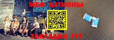 винт Усть-Джегута