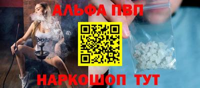 прущий лед Уссурийск
