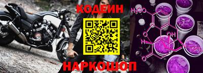 прущий лед Уссурийск