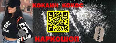 винт Усть-Джегута