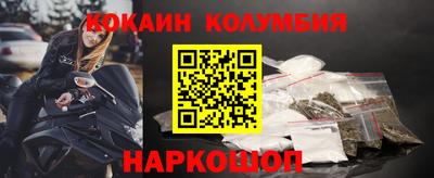 винт Усть-Джегута