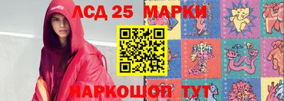 прущий лед Уссурийск