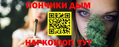 прущий лед Уссурийск