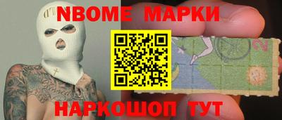 прущий лед Уссурийск