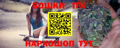 винт Усть-Джегута