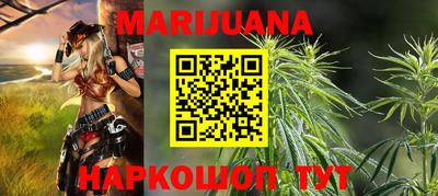 прущий лед Уссурийск