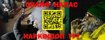 прущий лед Уссурийск