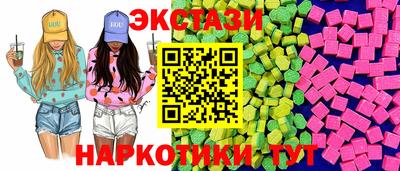 винт Усть-Джегута