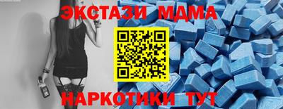 мет Усть-Илимск