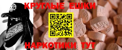 винт Усть-Джегута