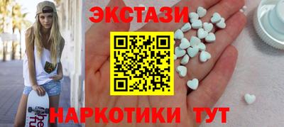 винт Усть-Джегута