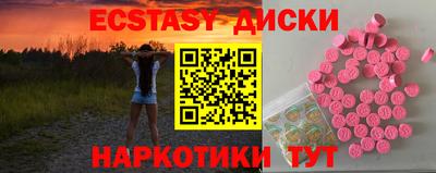 прущий лед Уссурийск