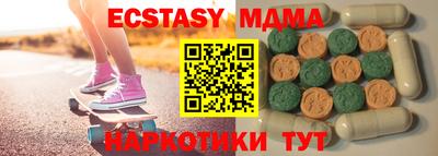 прущий лед Уссурийск