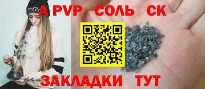 прущий лед Уссурийск