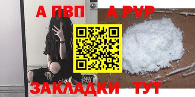 винт Усть-Джегута