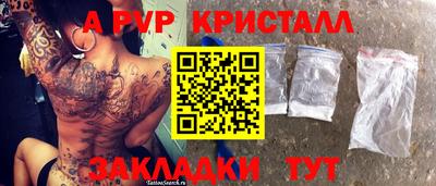 прущий лед Уссурийск