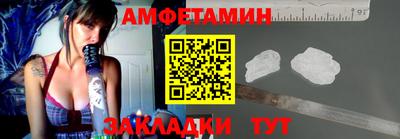 прущий лед Уссурийск