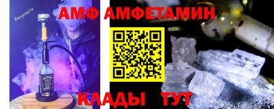 винт Усть-Джегута