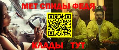мет Усть-Илимск