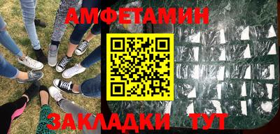 прущий лед Уссурийск