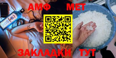 прущий лед Уссурийск
