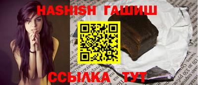 прущий лед Уссурийск