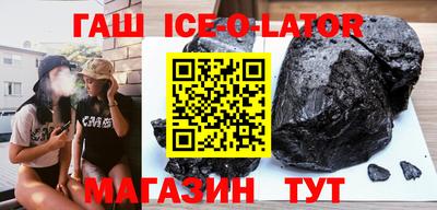 винт Усть-Джегута