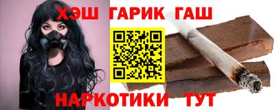 винт Усть-Джегута