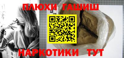 винт Усть-Джегута