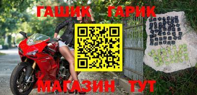 винт Усть-Джегута
