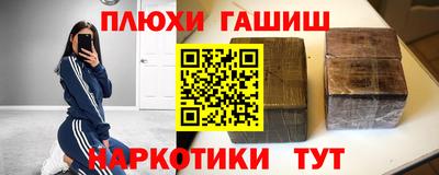 винт Усть-Джегута