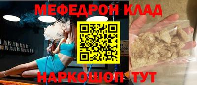 мет Усть-Илимск