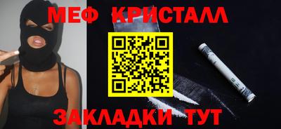 винт Усть-Джегута
