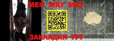 мет Усть-Илимск