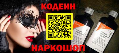винт Усть-Джегута