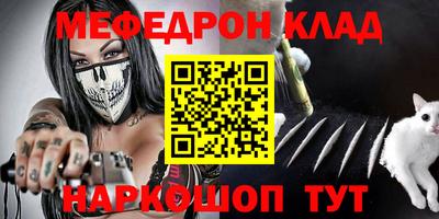 прущий лед Уссурийск