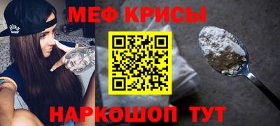 мет Усть-Илимск