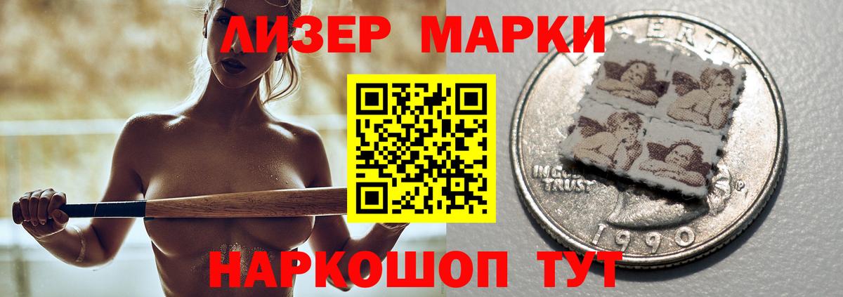 ЛСД экстази ecstasy  Вход с VPN  Мелеуз 