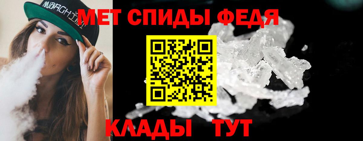 Первитин пудра Мелеуз