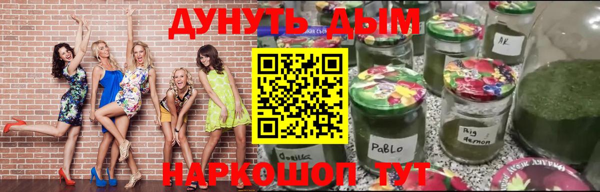 Шишки марихуана SATIVA & INDICA  Вход с VPN  Шишки марихуана Bruce Banner  Шишки марихуана OG Kush  Мелеуз 